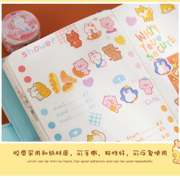 Korean Style Animal Die Cut Masking Tape - Picture 3 of 15